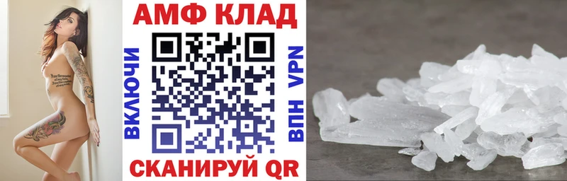 где найти наркотики  Лермонтов  KRAKEN онион  Amphetamine VHQ 
