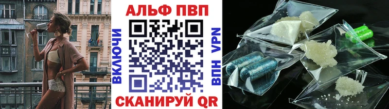A PVP мука  наркотики  KRAKEN как войти  Лермонтов 