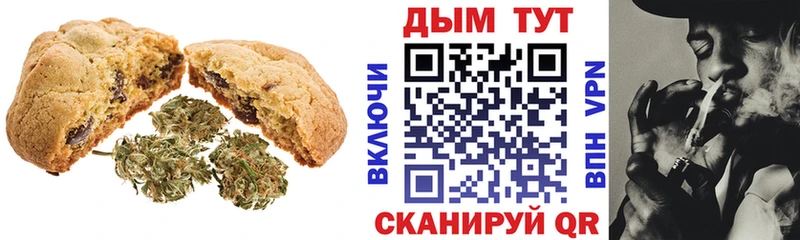 даркнет сайт  Лермонтов  Еда ТГК конопля 