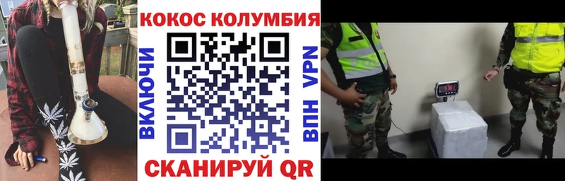 КОКАИН 99%  Лермонтов 