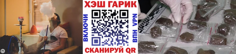 где купить наркоту  Лермонтов  ГАШИШ Ice-O-Lator 