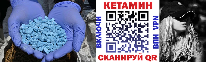 где найти   Лермонтов  КЕТАМИН ketamine 
