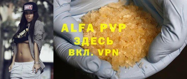 бутират Алзамай