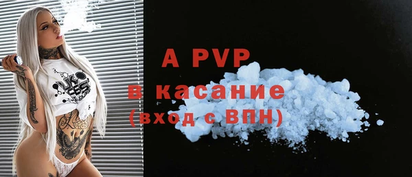 бутик Алексин