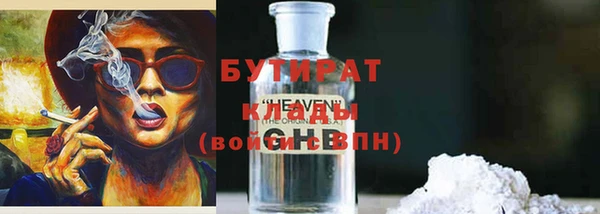 бутират Алзамай