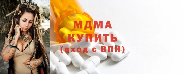 бутик Алексин