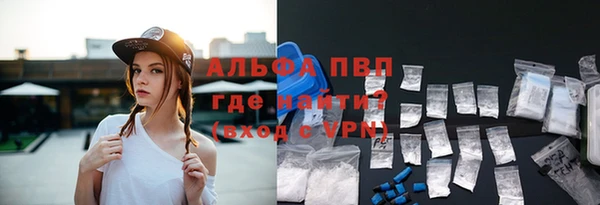 стаф Алексеевка