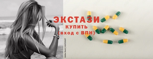 стаф Алексеевка