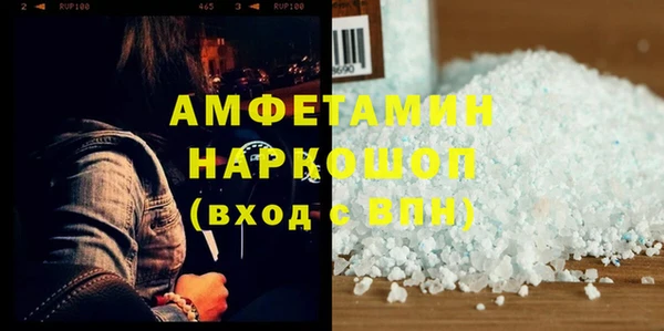 бутират Алзамай