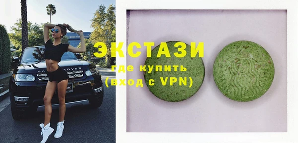бутик Алексин