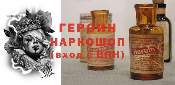 бутик Алексин