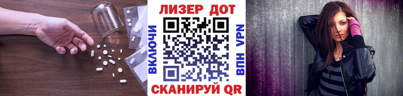 ЛСД экстази ecstasy  Лермонтов 
