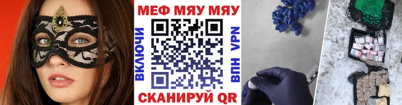 площадка наркотические препараты цена Лермонтов МЕФ VHQ гидра ссылка