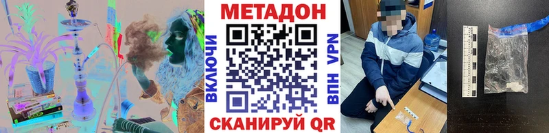 МЕТАДОН VHQ  Лермонтов 