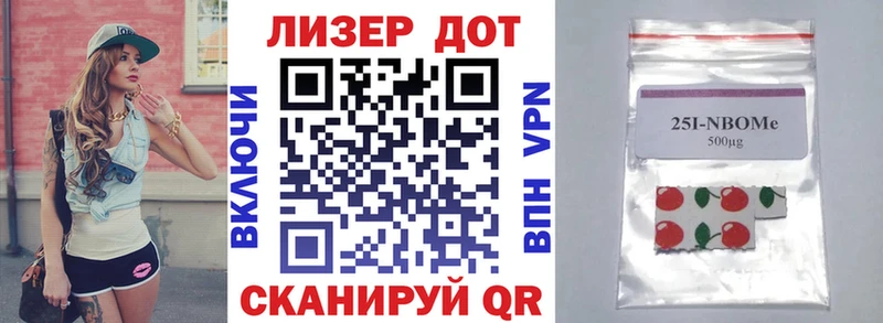 Марки NBOMe 1500мкг  купить   Лермонтов 